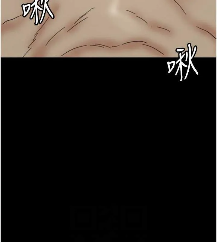 养父的女儿们 - 第40話-我想看妳們誰更會舔 - page 111