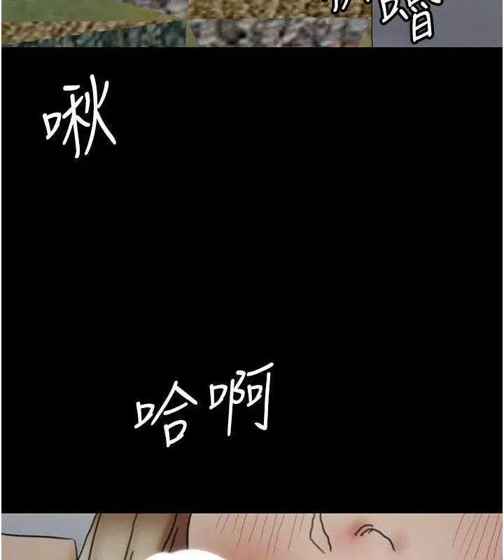 养父的女儿们 - 第40話-我想看妳們誰更會舔 - page 115