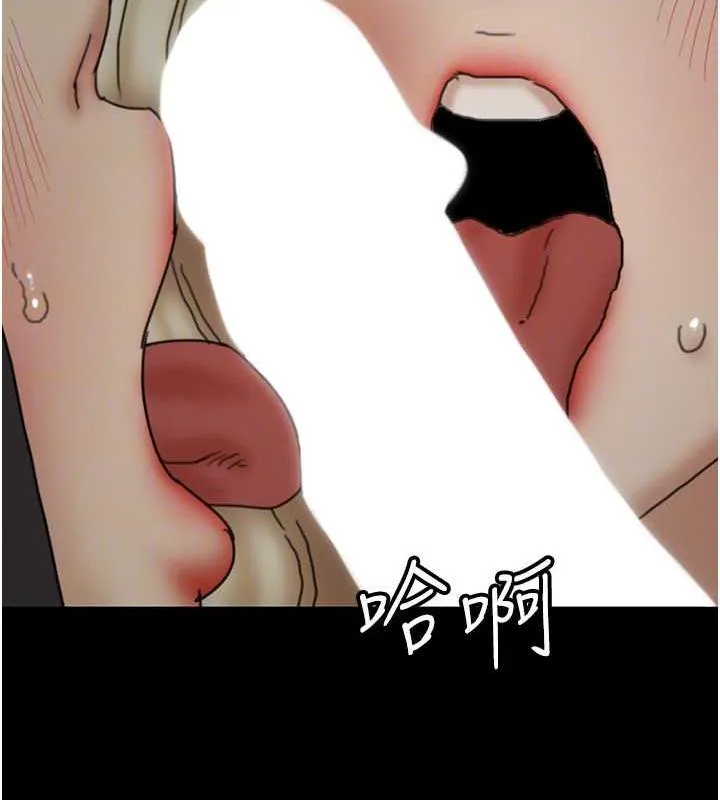 养父的女儿们 - 第40話-我想看妳們誰更會舔 - page 116