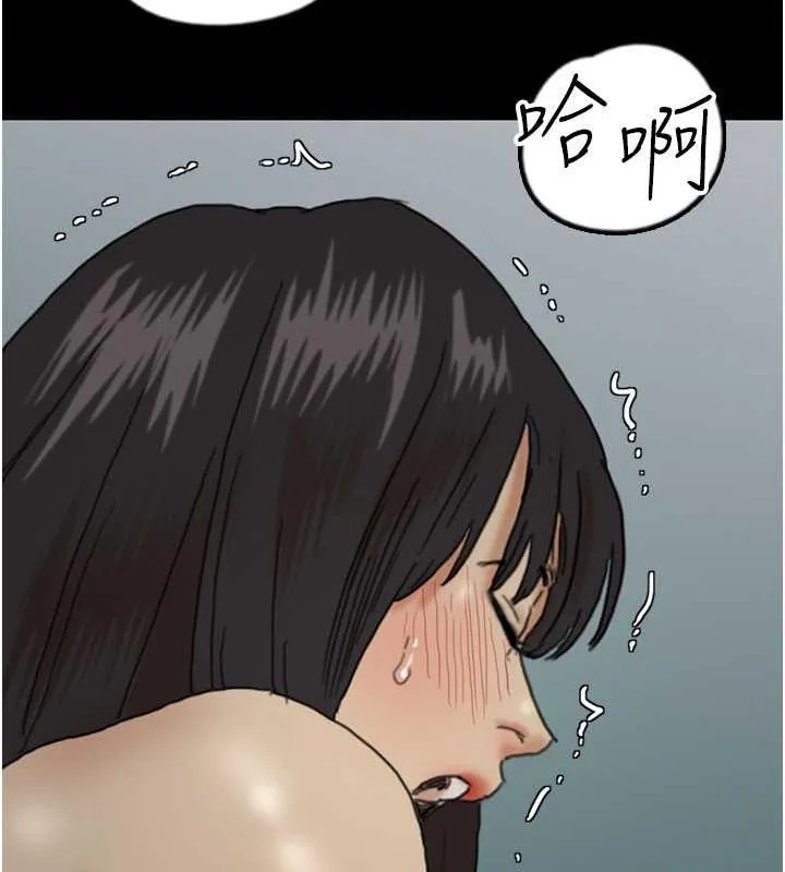 养父的女儿们 - 第40話-我想看妳們誰更會舔 - page 118