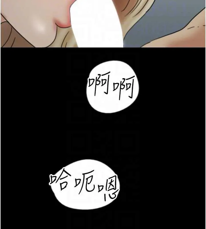 养父的女儿们 - 第40話-我想看妳們誰更會舔 - page 124