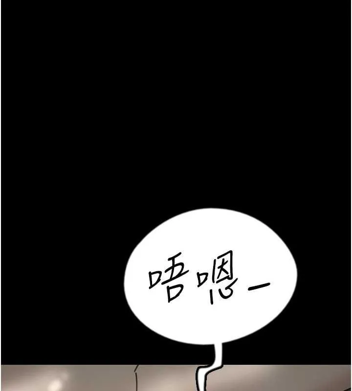 养父的女儿们 - 第40話-我想看妳們誰更會舔 - page 129