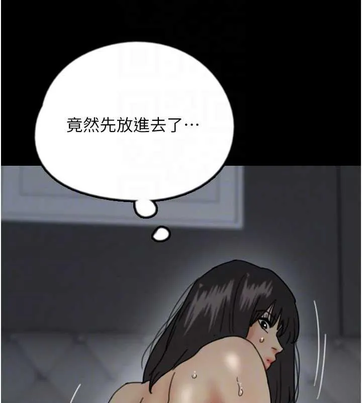 养父的女儿们 - 第40話-我想看妳們誰更會舔 - page 134