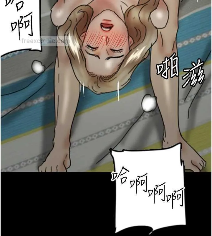 养父的女儿们 - 第40話-我想看妳們誰更會舔 - page 140