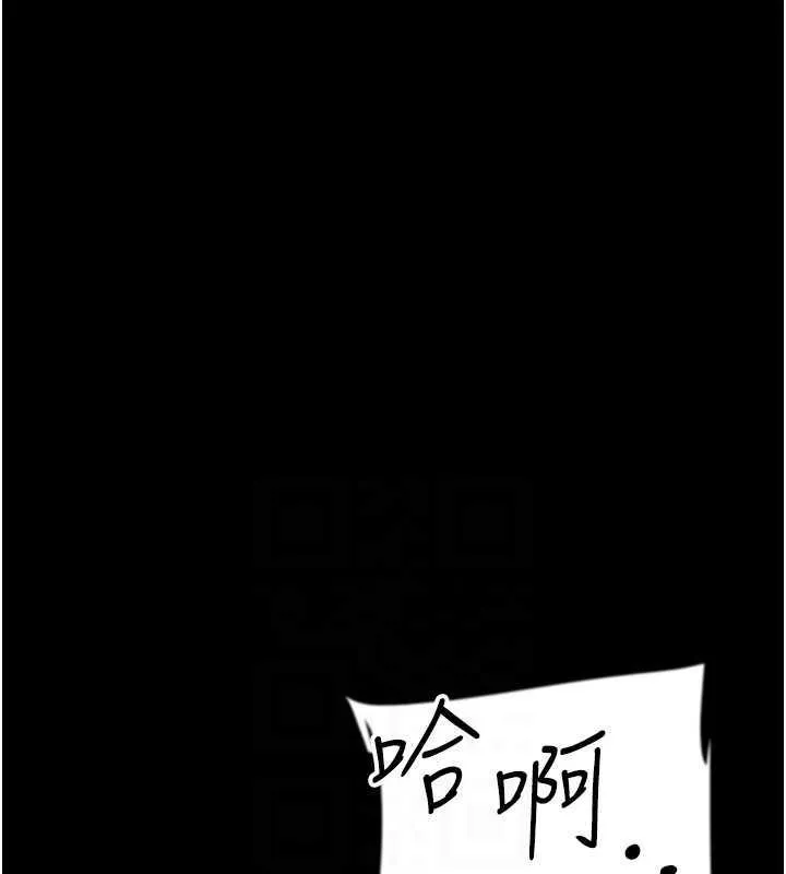 养父的女儿们 - 第40話-我想看妳們誰更會舔 - page 141