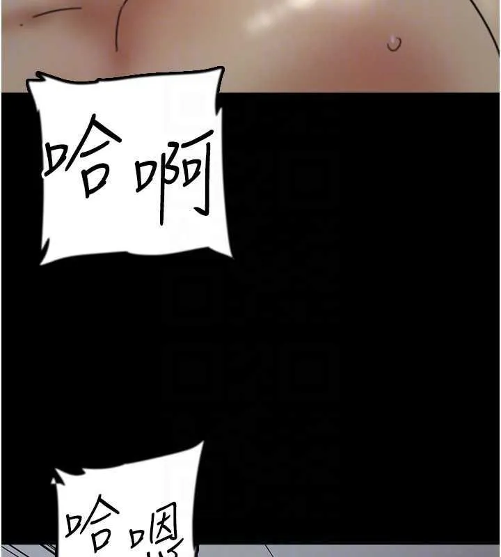 养父的女儿们 - 第40話-我想看妳們誰更會舔 - page 143