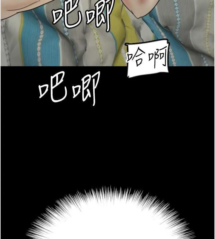 养父的女儿们 - 第40話-我想看妳們誰更會舔 - page 148