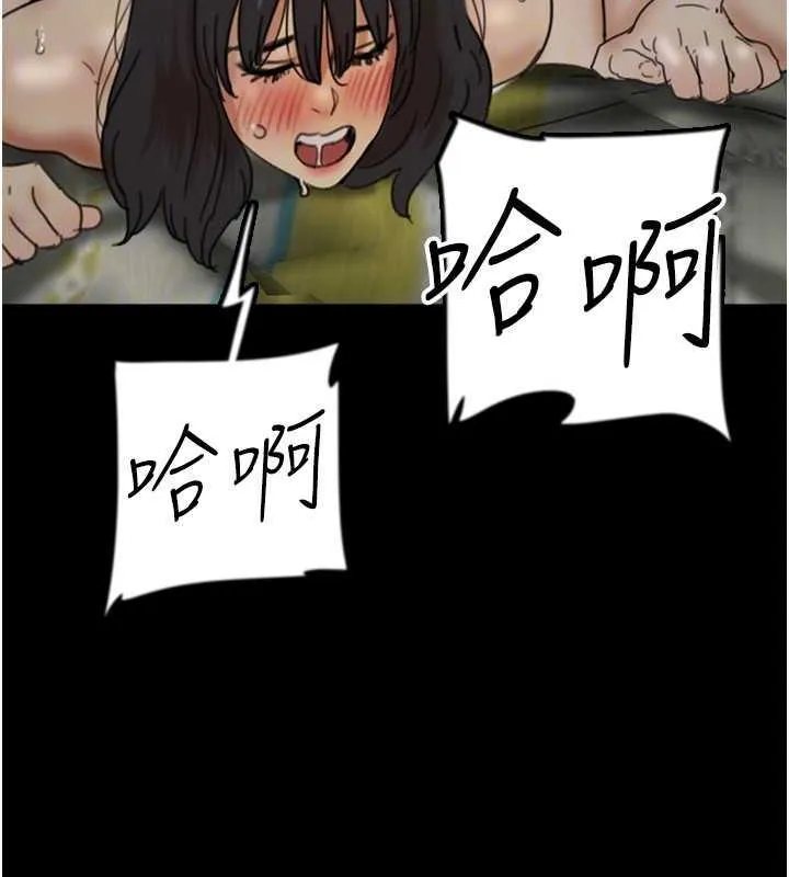 养父的女儿们 - 第40話-我想看妳們誰更會舔 - page 156
