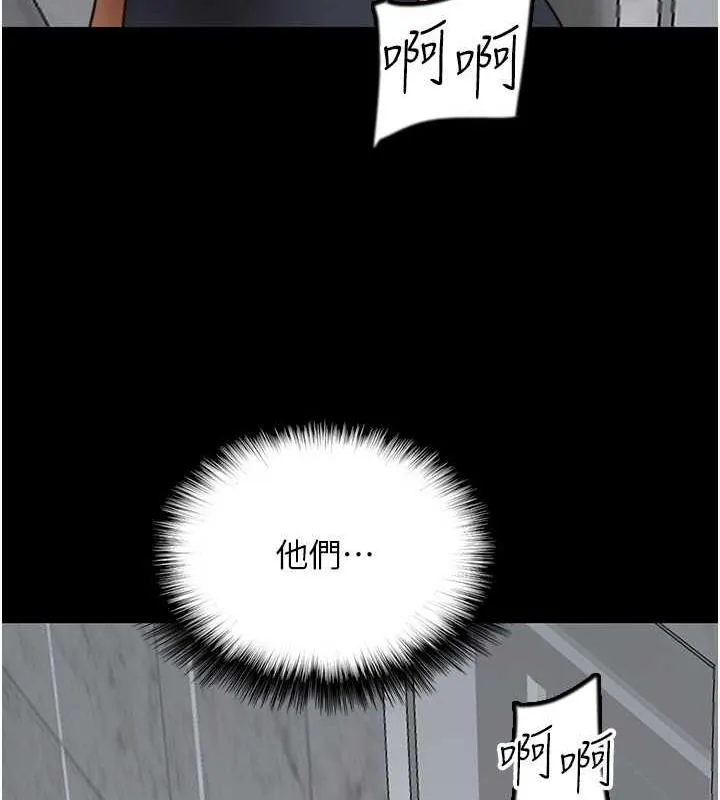 养父的女儿们 - 第40話-我想看妳們誰更會舔 - page 161