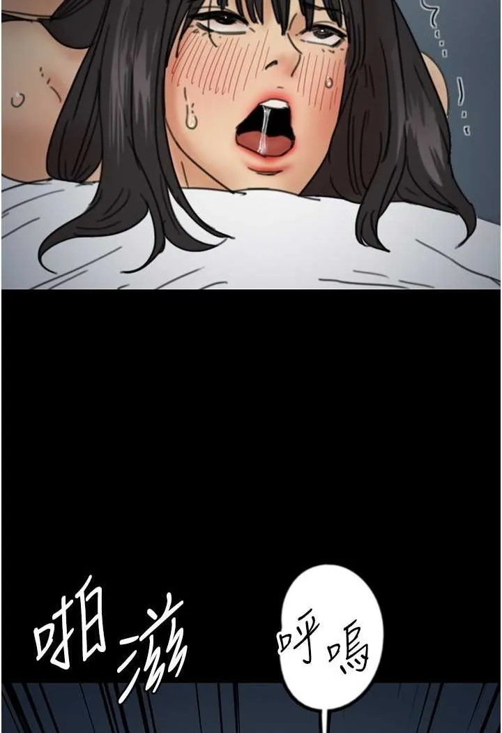 养父的女儿们 - 第25話-被蕾貝卡發現的私密關係 - page 2