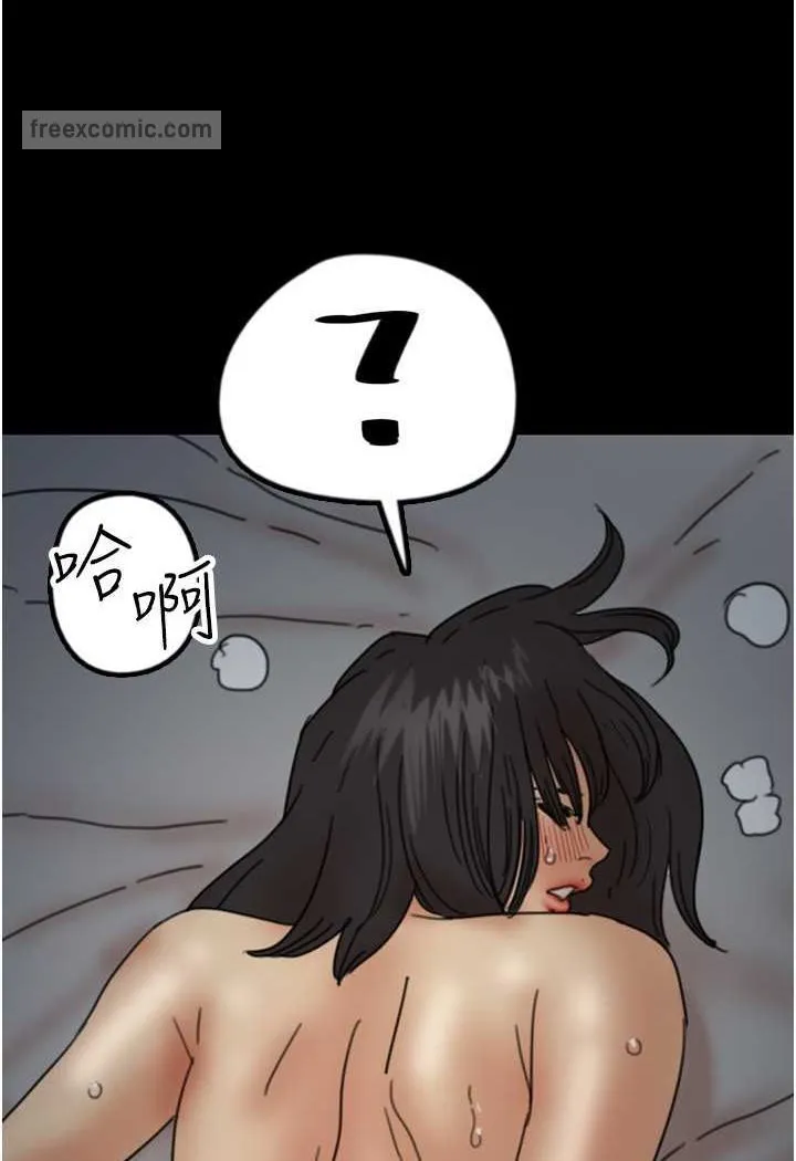 养父的女儿们 - 第25話-被蕾貝卡發現的私密關係 - page 9