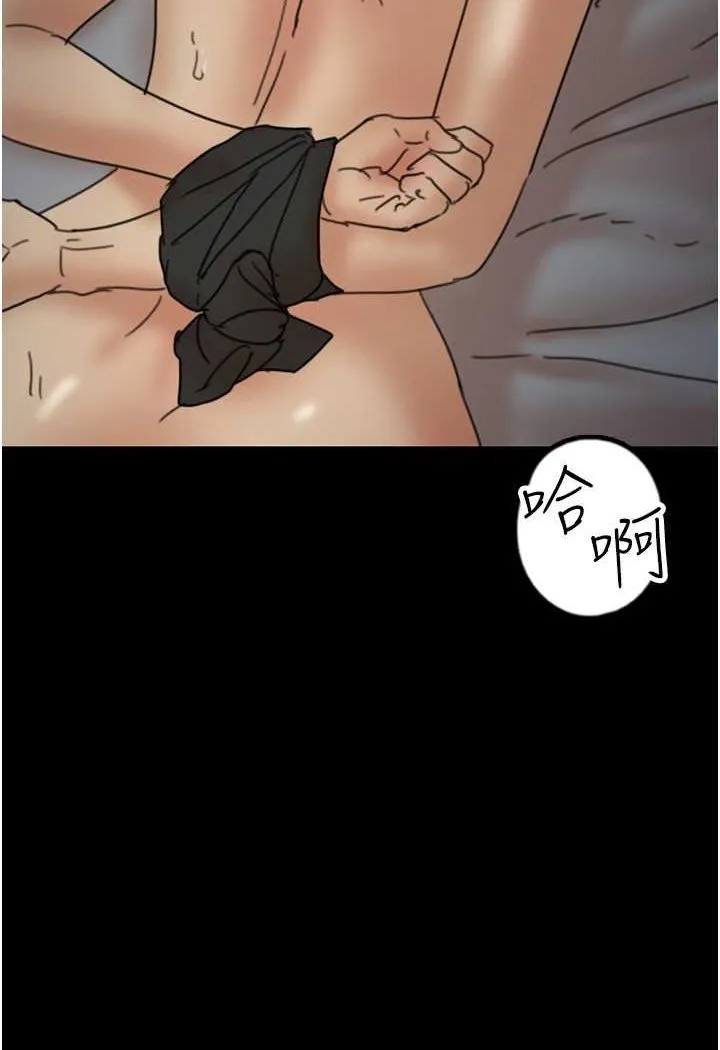 养父的女儿们 - 第25話-被蕾貝卡發現的私密關係 - page 10