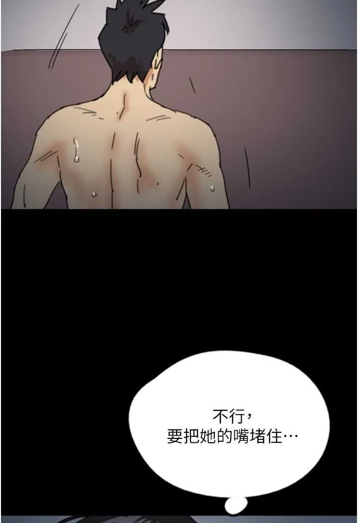 养父的女儿们 - 第25話-被蕾貝卡發現的私密關係 - page 13