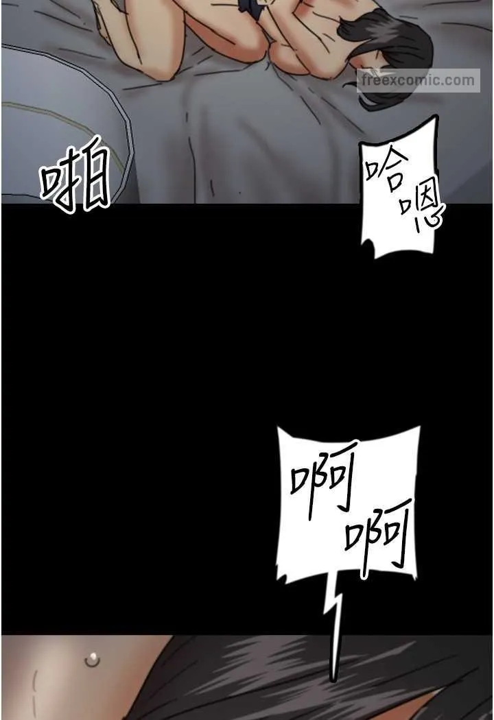 养父的女儿们 - 第25話-被蕾貝卡發現的私密關係 - page 18