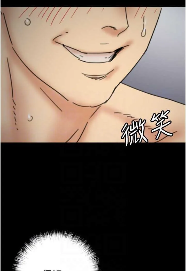 养父的女儿们 - 第25話-被蕾貝卡發現的私密關係 - page 20