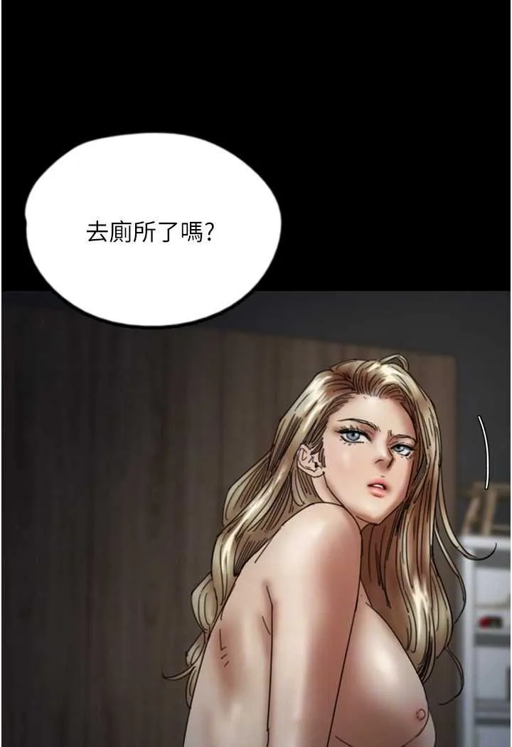 养父的女儿们 - 第25話-被蕾貝卡發現的私密關係 - page 30