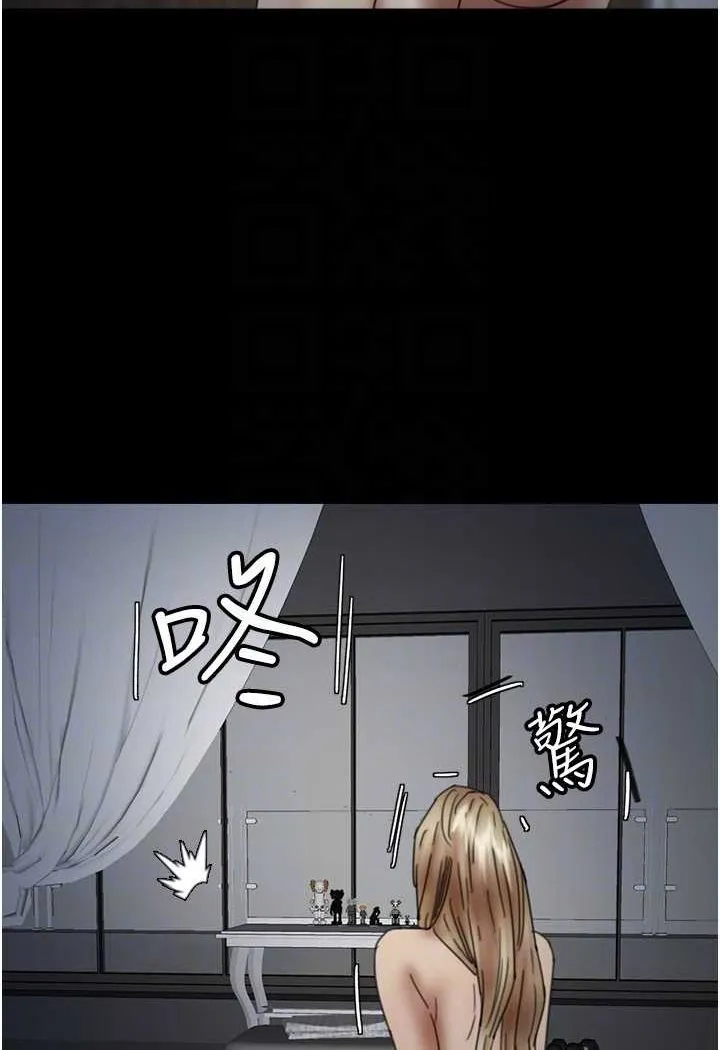 养父的女儿们 - 第25話-被蕾貝卡發現的私密關係 - page 31