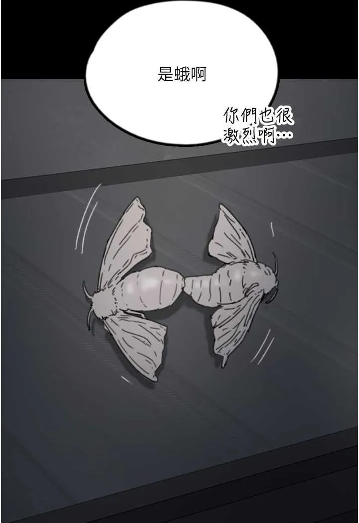 养父的女儿们 - 第25話-被蕾貝卡發現的私密關係 - page 35