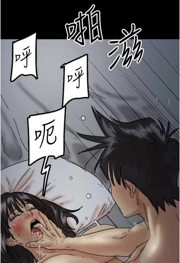 养父的女儿们 - 第25話-被蕾貝卡發現的私密關係 - page 42