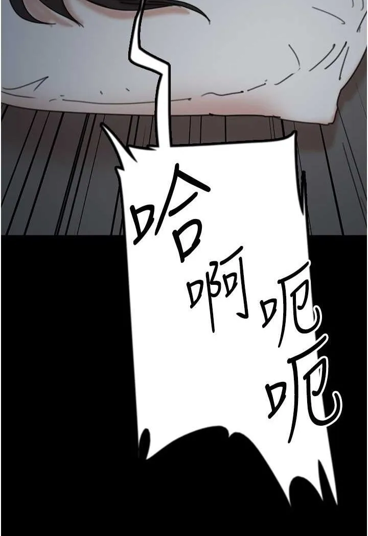 养父的女儿们 - 第25話-被蕾貝卡發現的私密關係 - page 48