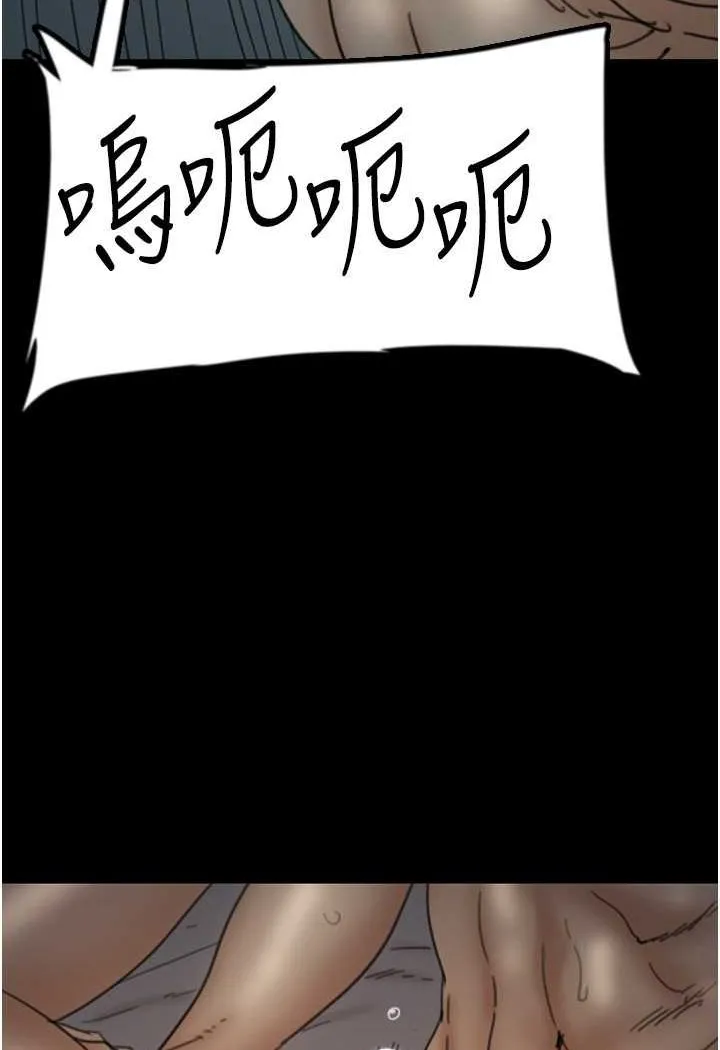 养父的女儿们 - 第25話-被蕾貝卡發現的私密關係 - page 50