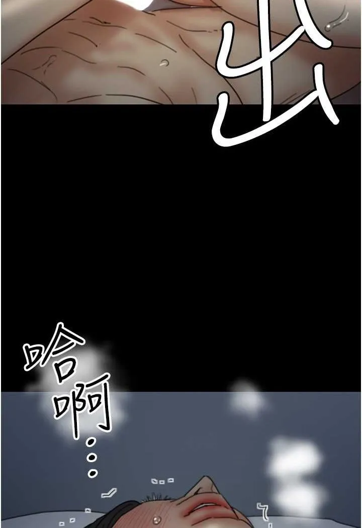 养父的女儿们 - 第25話-被蕾貝卡發現的私密關係 - page 53