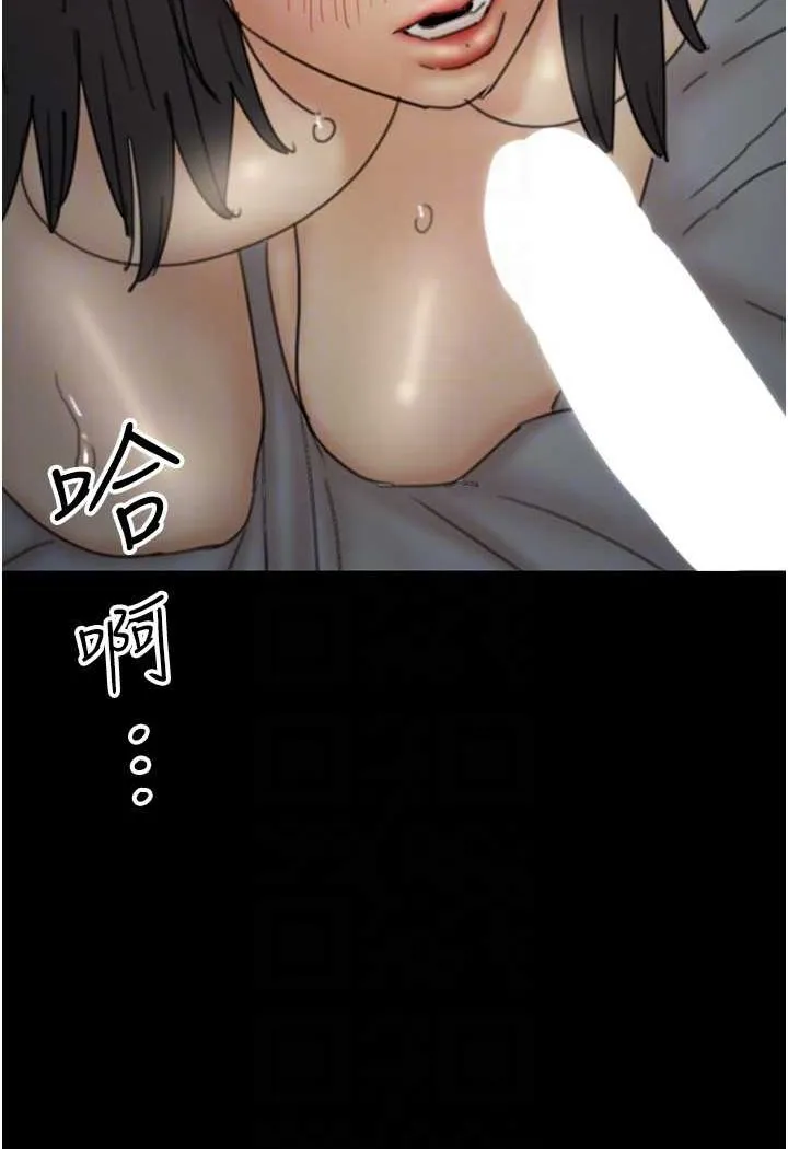养父的女儿们 - 第25話-被蕾貝卡發現的私密關係 - page 60