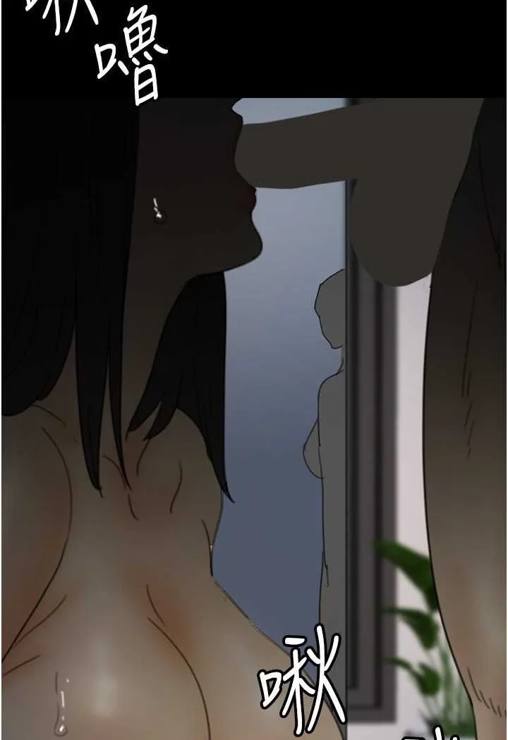 养父的女儿们 - 第25話-被蕾貝卡發現的私密關係 - page 67