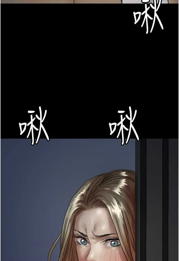 养父的女儿们 - 第25話-被蕾貝卡發現的私密關係 - page 68