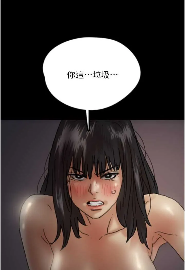 养父的女儿们 - 第25話-被蕾貝卡發現的私密關係 - page 76
