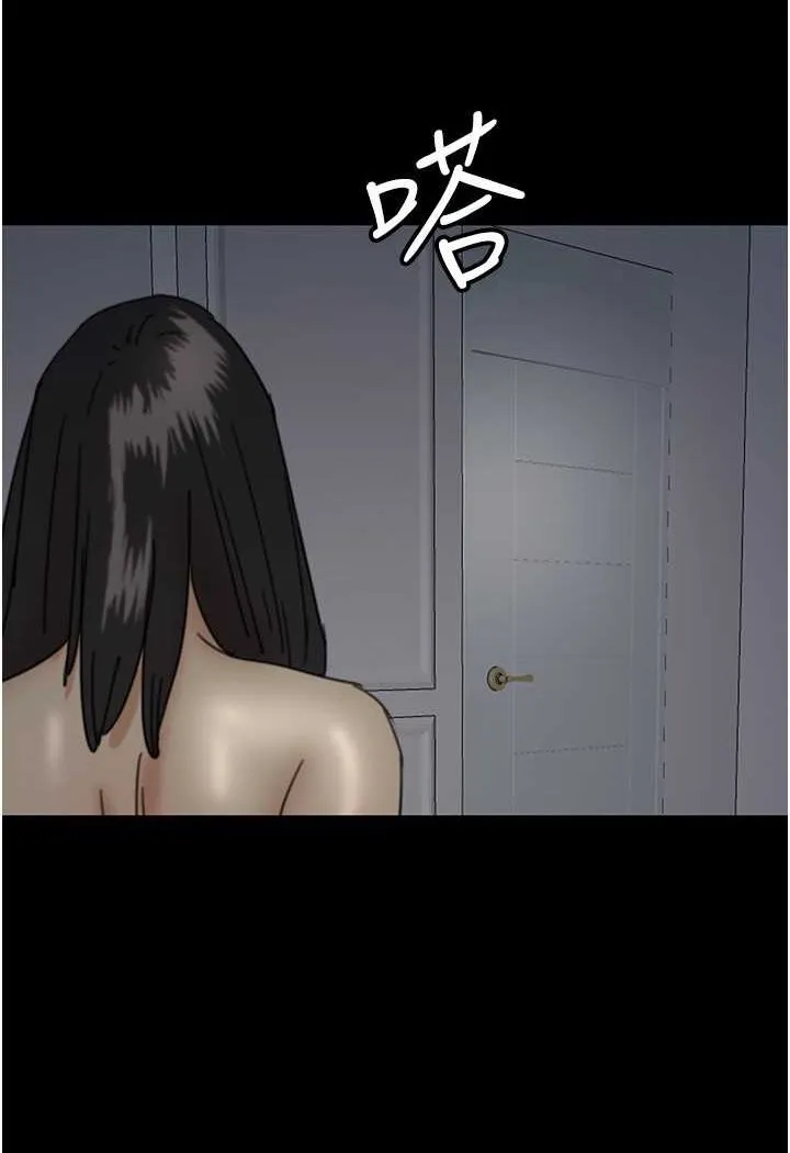 养父的女儿们 - 第25話-被蕾貝卡發現的私密關係 - page 86