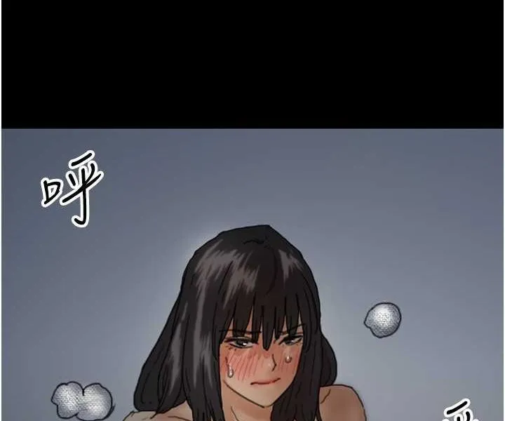 养父的女儿们 - 第25話-被蕾貝卡發現的私密關係 - page 87