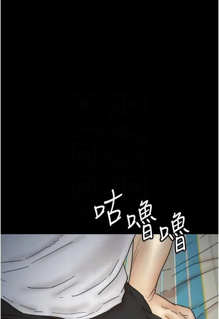 养父的女儿们 - 第25話-被蕾貝卡發現的私密關係 - page 109