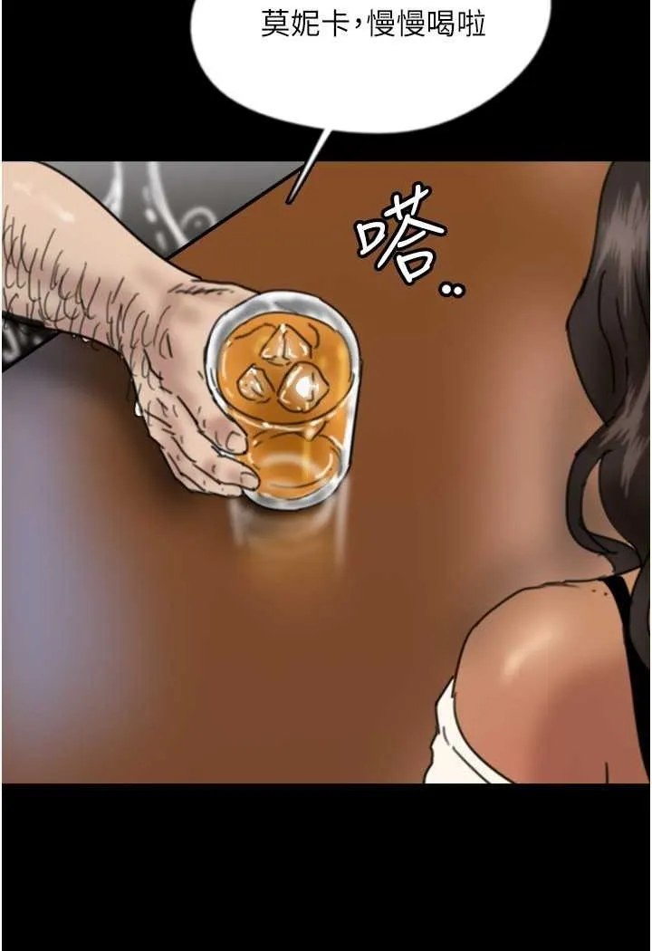 养父的女儿们 - 第25話-被蕾貝卡發現的私密關係 - page 121