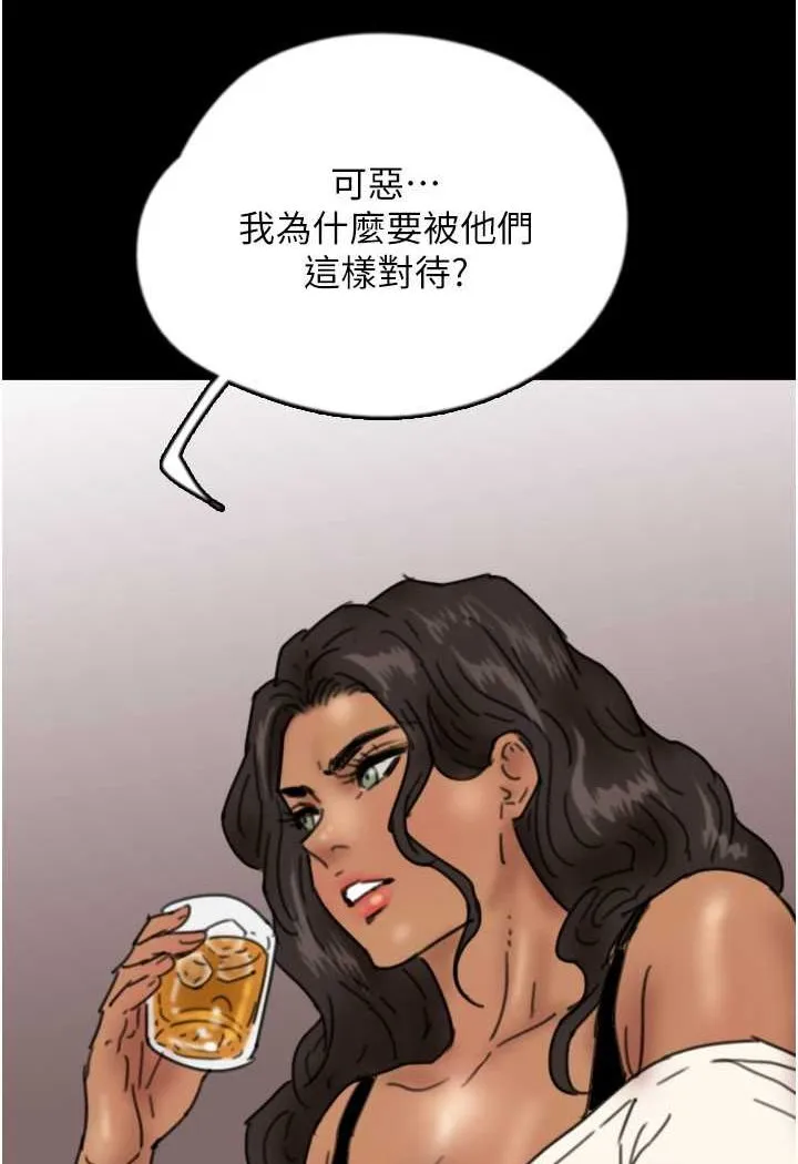 养父的女儿们 - 第25話-被蕾貝卡發現的私密關係 - page 122