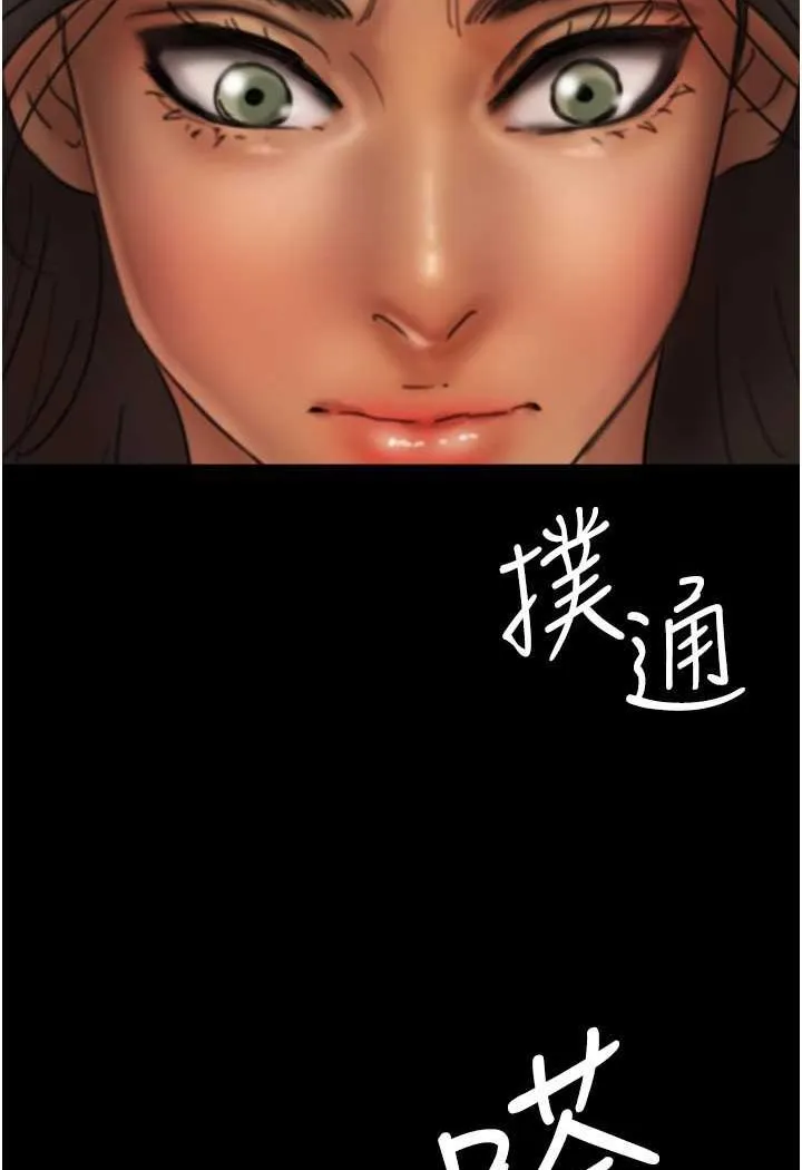 养父的女儿们 - 第25話-被蕾貝卡發現的私密關係 - page 132