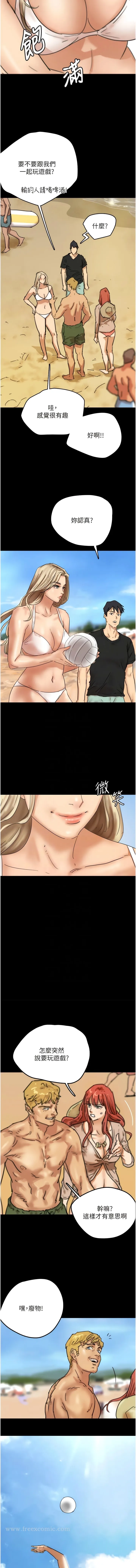 养父的女儿们 - 第5话-违背道德的快感 - page 9