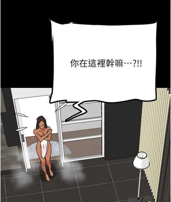 养父的女儿们 - 第31話-現在回頭還來得及 - page 6