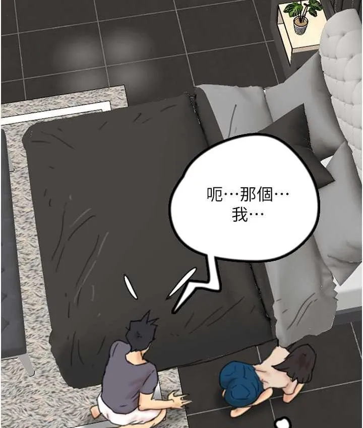 养父的女儿们 - 第31話-現在回頭還來得及 - page 7