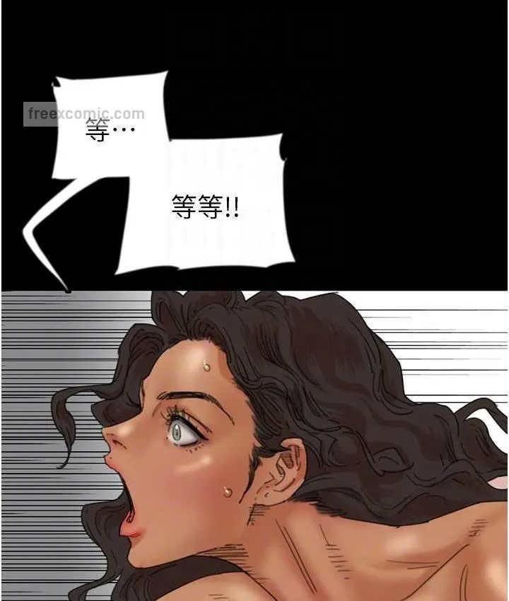 养父的女儿们 - 第31話-現在回頭還來得及 - page 21