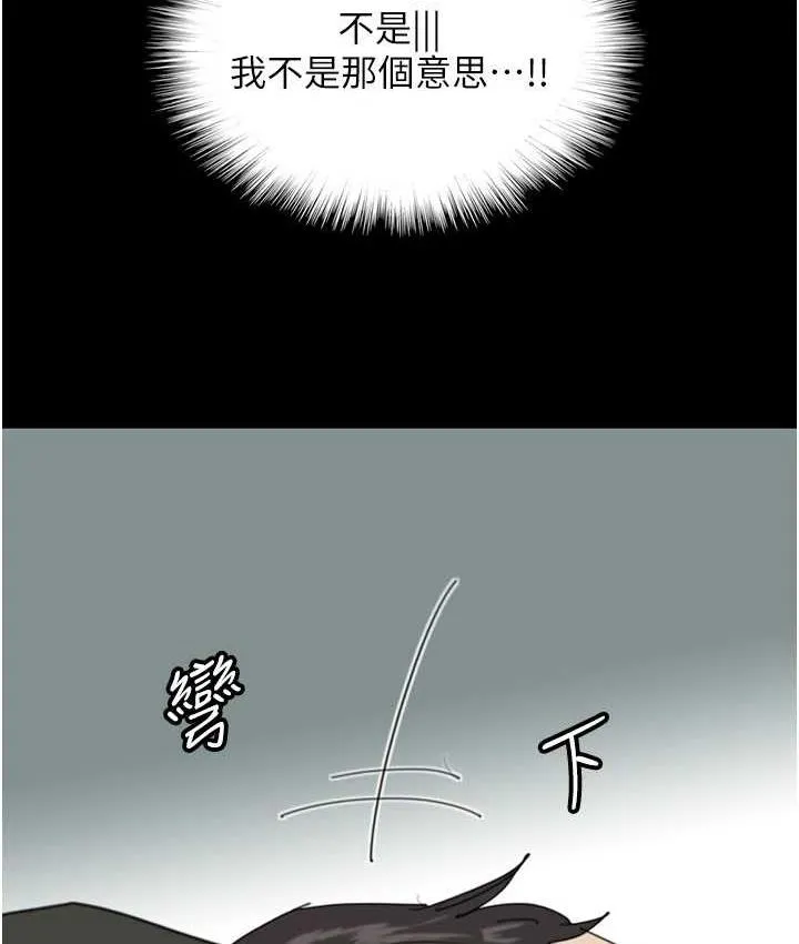 养父的女儿们 - 第31話-現在回頭還來得及 - page 35