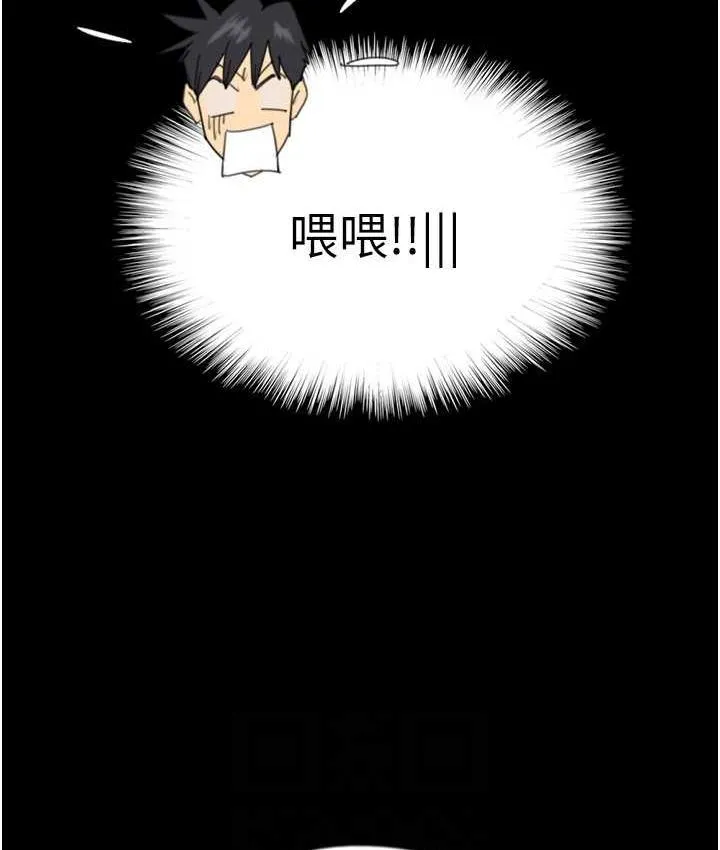 养父的女儿们 - 第31話-現在回頭還來得及 - page 37