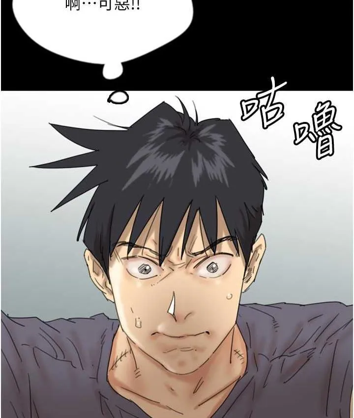 养父的女儿们 - 第31話-現在回頭還來得及 - page 43