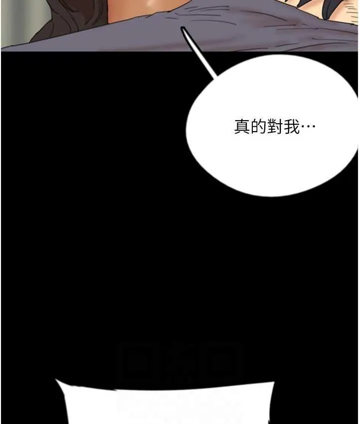 养父的女儿们 - 第31話-現在回頭還來得及 - page 53