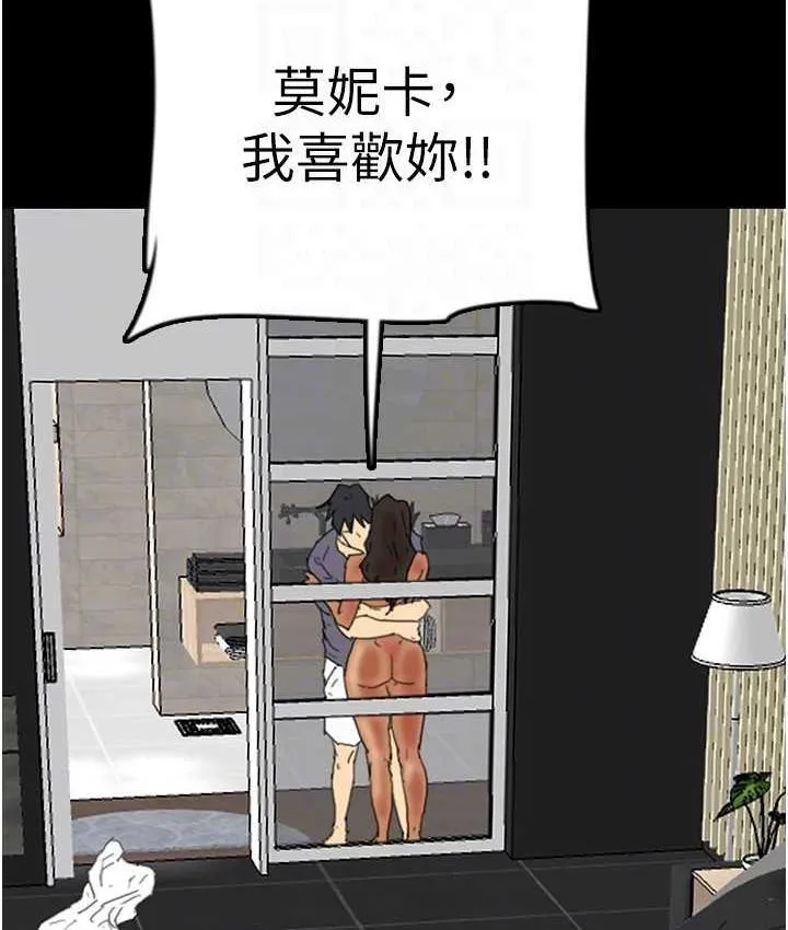 养父的女儿们 - 第31話-現在回頭還來得及 - page 54