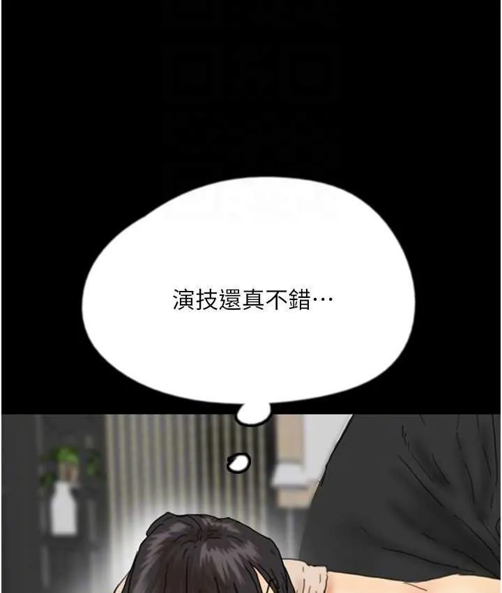 养父的女儿们 - 第31話-現在回頭還來得及 - page 56