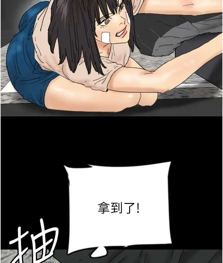 养父的女儿们 - 第31話-現在回頭還來得及 - page 57