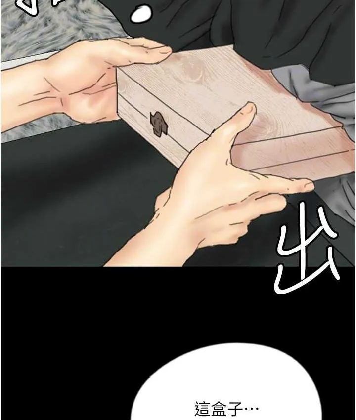 养父的女儿们 - 第31話-現在回頭還來得及 - page 58