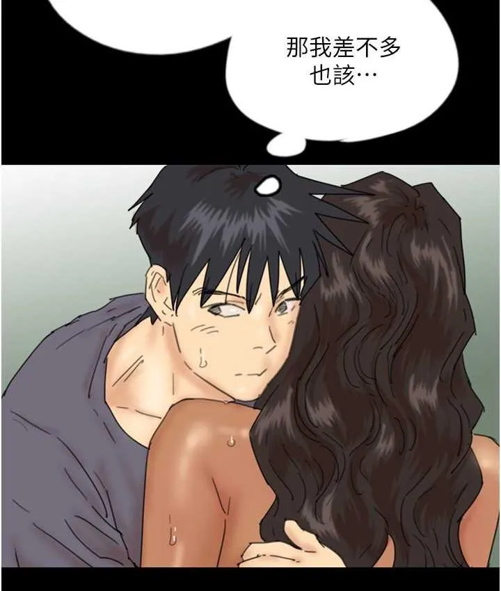 养父的女儿们 - 第31話-現在回頭還來得及 - page 62