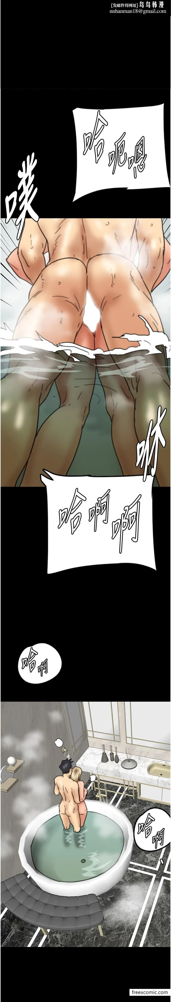 养父的女儿们 - 第16話-和你在一起就變得很想做 - page 1